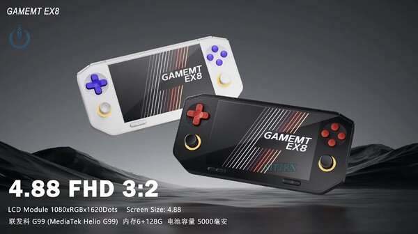 Le GameMT EX8 sera disponible en deux couleurs. (Source de l'image : Nittrx)