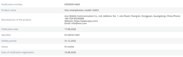Référencement EEC du Vivo X500 FE.