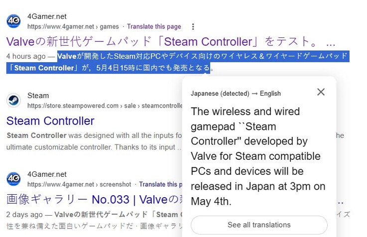 l'avis de 4Gamer sur le Steam Controller sur Google. 