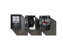 Collaboration Casio G-Shock x GRS