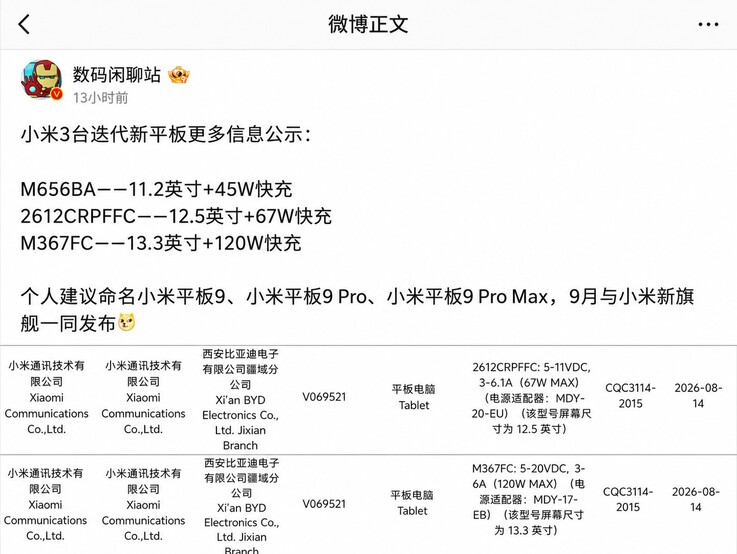 Digital Chat Station dévoile des détails sur la gamme Xiaomi Pad 9 sur Weibo