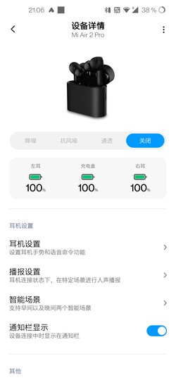 L'application XiaoAi montre l'état d'avancement de l'affaire et les écouteurs.