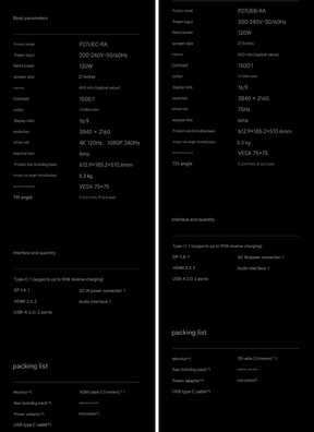Caractéristiques techniques des modèles Redmi A27U 2027 (traduction automatique)