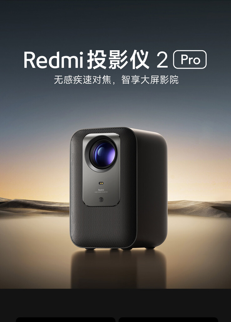 Le Xiaomi Redmi Projector 2 Pro est plus lumineux que le modèle standard. (Source de l'image : Xiaomi)