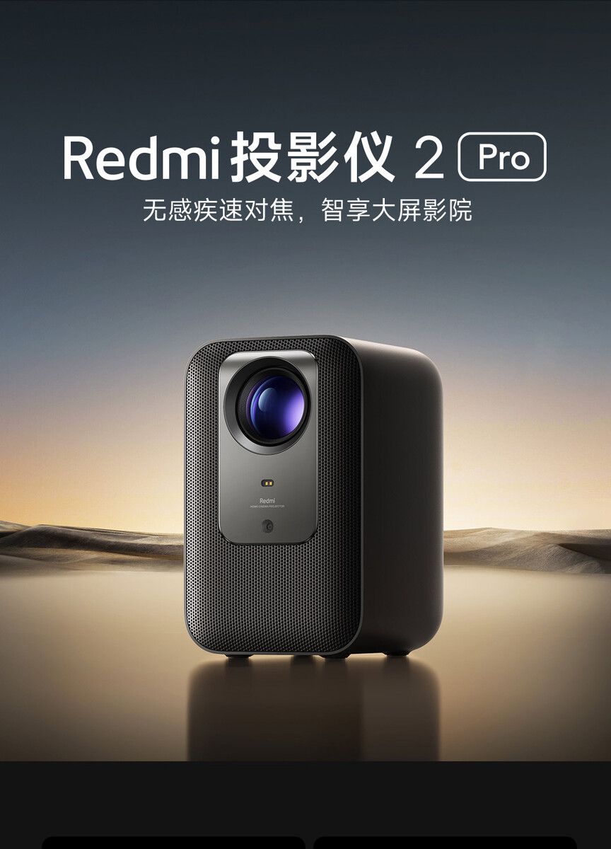 Mi Smart Compact Projector. : Xiaomi lance un petit