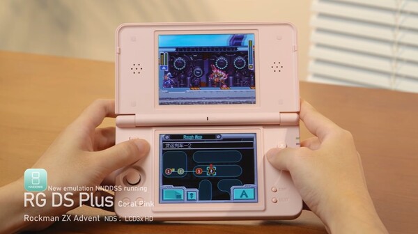 La RG DS Plus permet d'émuler des jeux conçus pour la Nintendo DS.
