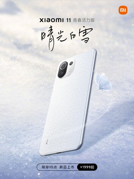 (Image source : Xiaomi)