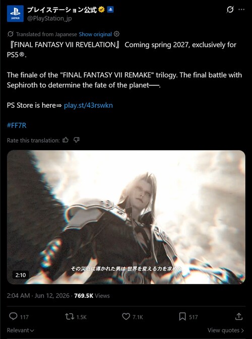 Message publié par PlayStation Japan sur les réseaux sociaux concernant l'exclusivité de Final Fantasy 7 Revelation sur PS5