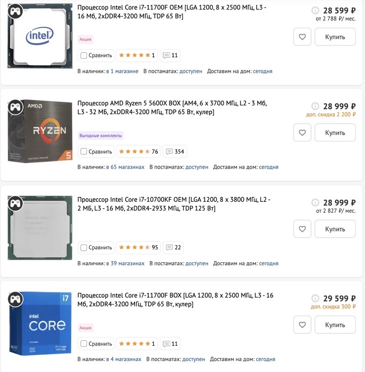 L'AMD Ryzen 5 5600X offre deux cœurs de moins que les CPU Intel de même prix