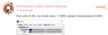 Intel Alder Lake Core i9-12900K overclocké à 5,2 GHz sur tous les P-cores. (Image Source : Bilibili)