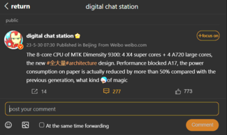 Spécifications présumées du MediaTek Dimensity 9300 (image via Weibo)