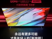Le Redmi Smart TV X (2022) (Source : Xiaomi)