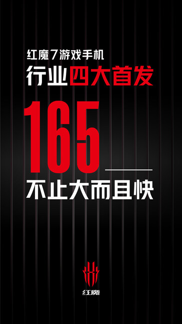 RedMagic cite 4 statistiques mystérieuses pour son prochain téléphone phare. (Source : RedMagic via Weibo)