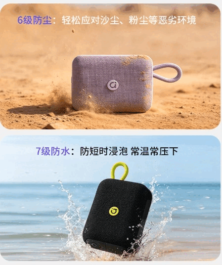 L'enceinte Bluetooth portable Adol PO102 est certifiée IP67 pour sa résistance à la poussière et à l'eau.