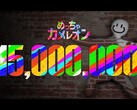 Meccha Chameleon est sorti sur Steam le 10 juin 2026 et est déjà considéré comme l'un des plus grands succès inattendus de l'année.