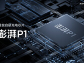 Xiaomi va intégrer une nouvelle puce maison dans le Xiaomi 12 Pro. (Image source : Xiaomi)