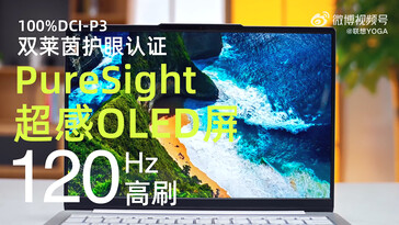 Écran OLED (Source de l'image : Lenovo)