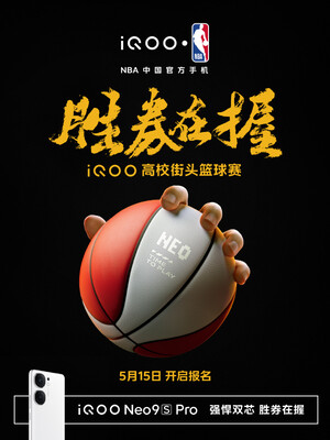 ...ou une édition spéciale sur le thème de la NBA. (Source : iQOO via Weibo)
