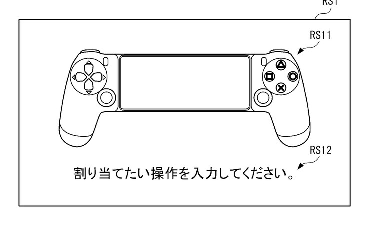 Un diagramme illustrant la nouvelle propriété intellectuelle présumée de Sony. (Source : VideoGamesChronicle)