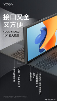 (Image source : Lenovo)