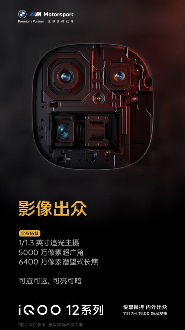 Les dernières fuites de iQOO suggèrent que le 12 aura certaines des mêmes nouvelles fonctionnalités que le 12 Pro... (Source : iQOO via Weibo)