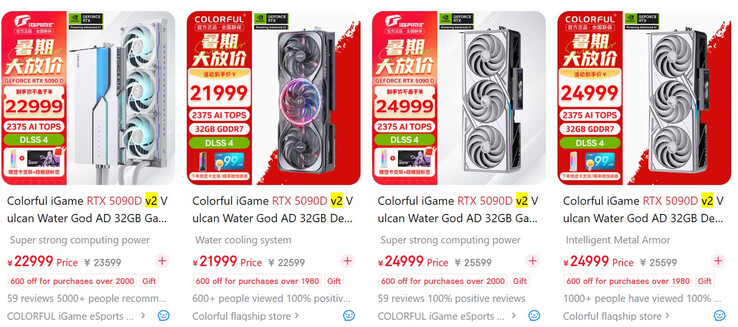 (Source de l'image : JD.com via VideoCardz)