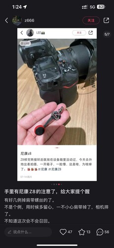 Un utilisateur chinois du Nikon Z8 a mis en garde contre le détachement des ergots de la courroie du boîtier de l'appareil photo. (Source de l'image : Ling Boon Kok sur Facebook)