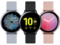 Test de la Samsung Galaxy Watch Active2 : la montre connectée innovante de Samsung