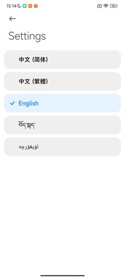 Langues système disponibles