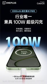 (Image source : OnePlus)