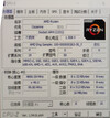 (Source de l'image : Baidu via Videocardz)