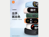 Xiaomi a présenté le Band 7 en plusieurs couleurs. (Image source : Xiaomi)