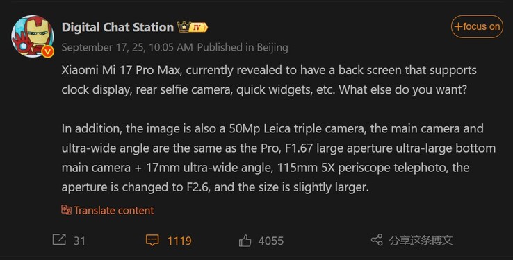 Rapport de Digital Chat Station sur les caméras arrière du Xiaomi 17 Pro Max (Image source : Weibo - machine translated)