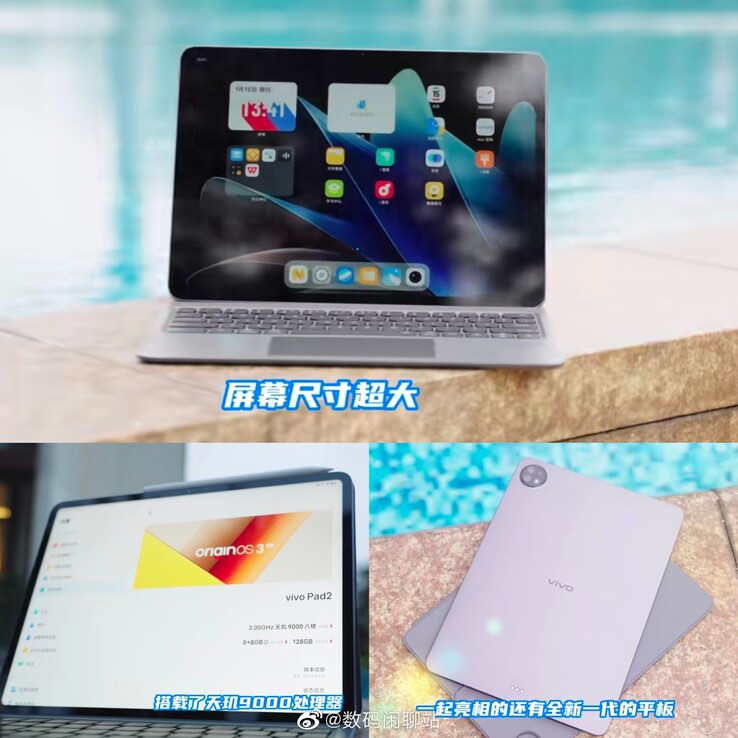 Les premières fuites d'images du "Vivo Pad2" dans la nature, avec le clavier. (Source : Digital Chat Station via Weibo)