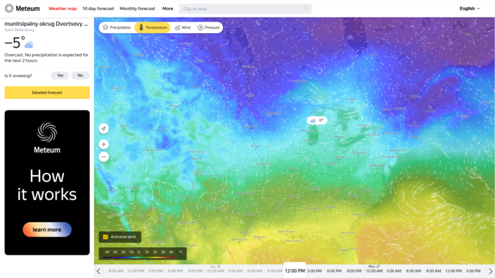Meteum, un site web de Yandex, permet aux utilisateurs d'avoir un aperçu rapide des températures d'une certaine zone