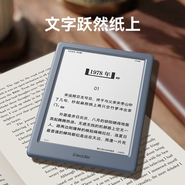 L'iReader Neo 3 Ultra est doté d'un écran Carta 1300 en creux.