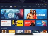 MIUI for TV 3.0 apporte une interface utilisateur remaniée aux appareils Mi TV. (Source de l'image : MIUI for TV)
