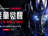 RedMagic annonce un nouveau lancement. (Source : RedMagic)