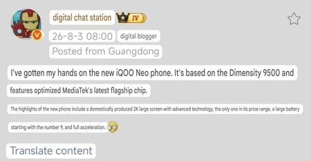 La publication de Digital Chat Station détaillant les caractéristiques techniques du prochain iQOO Neo 11 Extreme Edition