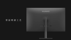 Le nouveau &quot;moniteur Huawei&quot;. (Source : ITHome)