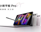 La Tablet Pro GT est la tablette Xiaoxin la plus chère et la plus puissante lancée par Lenovo. (Source de l'image : Lenovo)