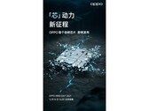 OPPO présente sa première puce interne. (Source : OPPO via Weibo)