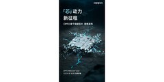 OPPO présente sa première puce interne. (Source : OPPO via Weibo)