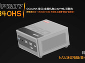 Tianbei présente en avant-première l'AOOSTAR Pro 7 avec Ryzen 7 et port Oculink (Image Source : IT Home)
