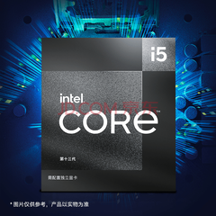 Le Core i5-13490F dispose de 9,5 Mo de cache L2. (Source : Intel sur JD)