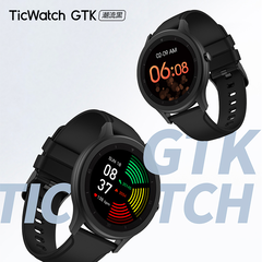 La TicWatch GTK possède un écran de 1,3 pouce. (Image source : Mobvoi)