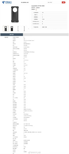 Ces étuis de la série Mate 50 pourraient être parmi les rares à avoir besoin de leur propre liste de spécifications. (Source : WHYLAB via Weibo)