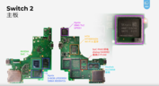 Vue de la carte mère de la Switch 2 (source d'image : Geekerwan)
