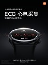 L'enregistreur ECG et de tension artérielle au poignet de Xiaomi. (Source de l'image : Xiaomi)