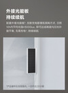 Le Xiaomi Linptech Smart Curtain Motor C4 se recharge grâce à un panneau solaire. (Source de l'image : Xiaomi)